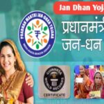 Jan Dhan Yojana 2.0: What are the eligibility criteria?, How to apply? How to check balance?,